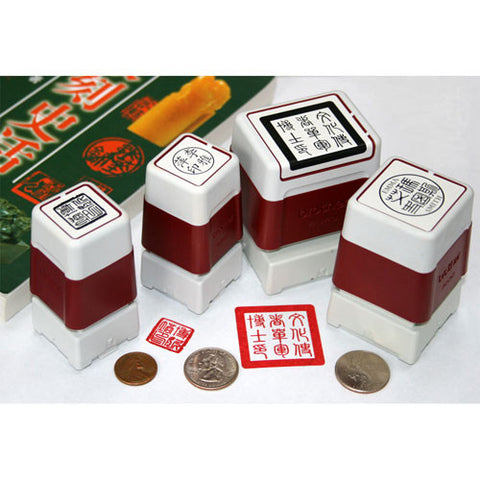 Martial Arts Certificate Stamp